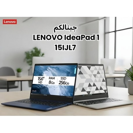 Pc Portable Lenovo IdeaPad 1 15IJL7 / Celeron N4500 / 8 Go / 256 Go SSD / Gris